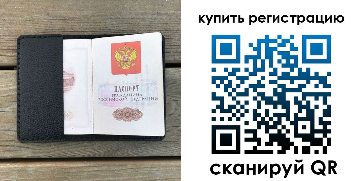 форма 3 в Белой Холунице