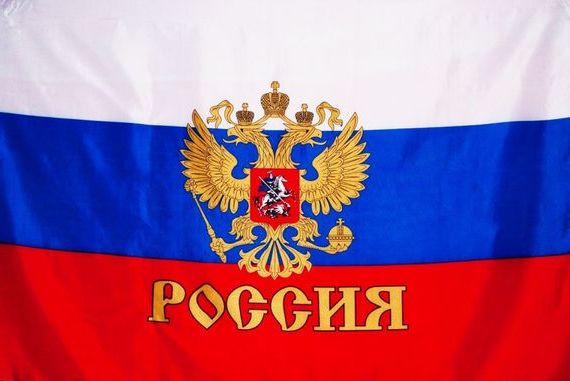прописка в Белой Холунице